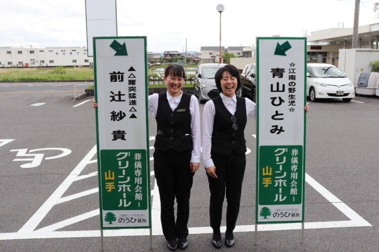 社員紹介②：同期の2人